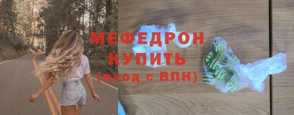 альфа пвп Верхний Тагил