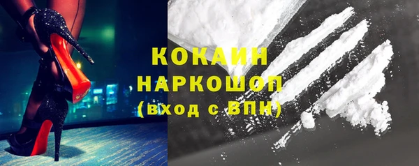 MESCALINE Володарск