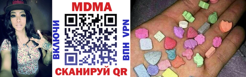 MDMA VHQ  blacksprut ТОР  Волоколамск  даркнет сайт 