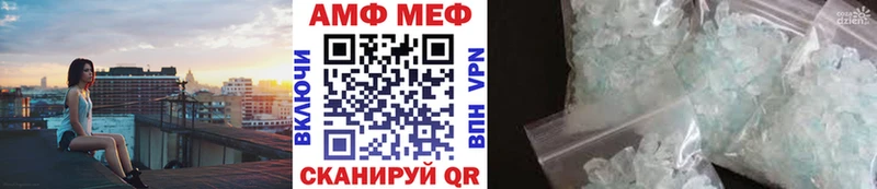 Метамфетамин мет  Волоколамск 