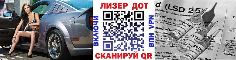 блэк спрут онион  Волоколамск  Марки 25I-NBOMe 1,8мг 